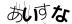 CAPTCHA