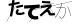 CAPTCHA