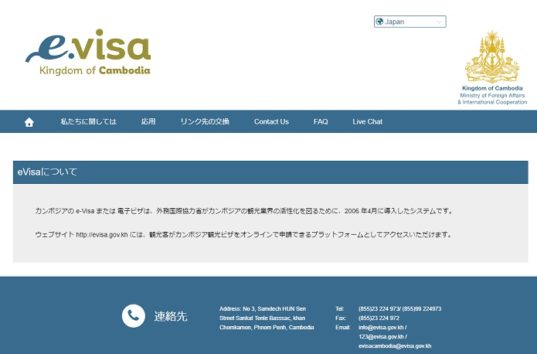 サイトの上方、左右のマークを確認して(Photo by 朝比奈)