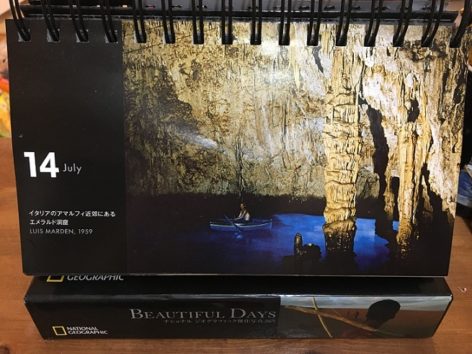 『ナショナルジオグラフィック傑作写真365 Beautiful Days』(Photo by 朝比奈)