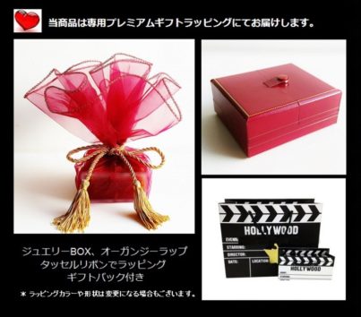 美しいラッピング。タイタニック用プレミアムギフトラッピングも話題に