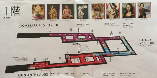 1階(日本でいう2階)
