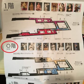 日本の1階は0階であることに注意