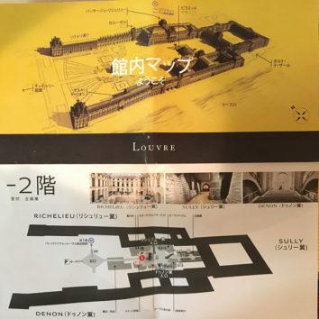 ルーブル美術館の館内マップ