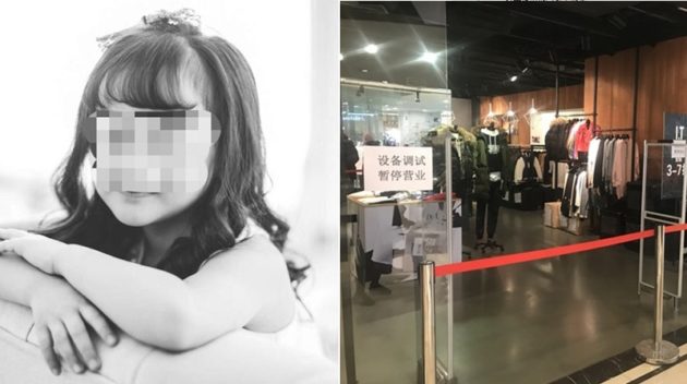 ショッピングモールで壁から落下した鏡が女児を直撃