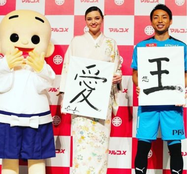 美しい人は字も美しいのですね~