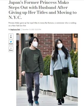 米『PEOPLE』は物件を探していると明記(画像はpeople.comのスクリーンショット)