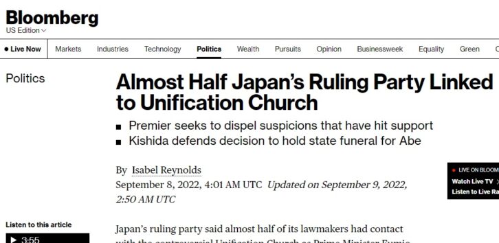 日本の与党は「統一教会」に汚染されていると世界に伝えられる（画像は『Bloomberg』のスクリーンショット）