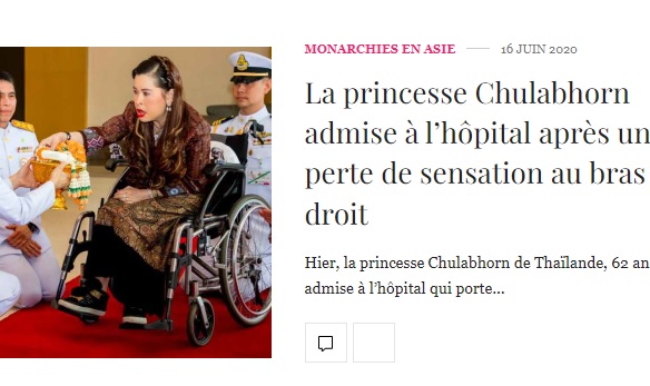 手足が思うように動かせないご様子で車椅子生活を強いられているチュラポーン王女（画像は『Histoires Royales』のスクリーンショット）