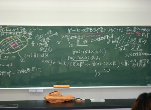筑波大の農学部である生命環境学群・生物資源学類、2008年に1年生だった皆さんはこんな数学を学んでおられた