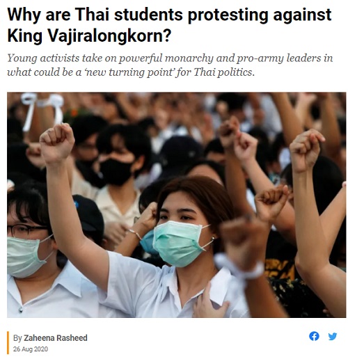 Thai students have been against their king (Al Jazeera/Screengrab)