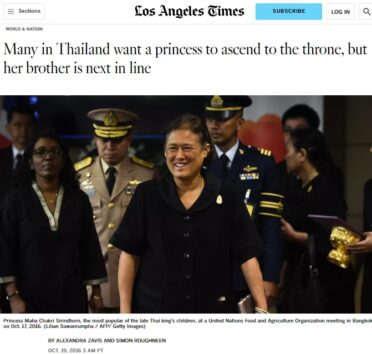 People wanted Princess Sirindhorn to be queen of Thailand in 2016(Los Angeles Times／Screengrab)