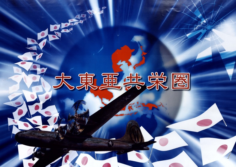 2011年の作品『大日本帝国の泡沫の夢 Ⅱ』 2012年5月30日から6月11日まで『大日本帝国の落日』というタイトルで国立新美術館に展示された
