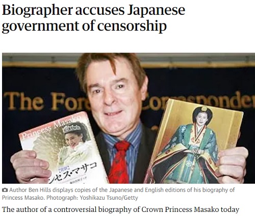 ベン・ヒルズ氏は、出版を許さない日本政府を批判し続けた（画像は『The Guardian』のスクリーンショット）