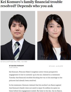 Akishino allow his daughter, Mako to marry a jobless commoner with mother in trouble over money.