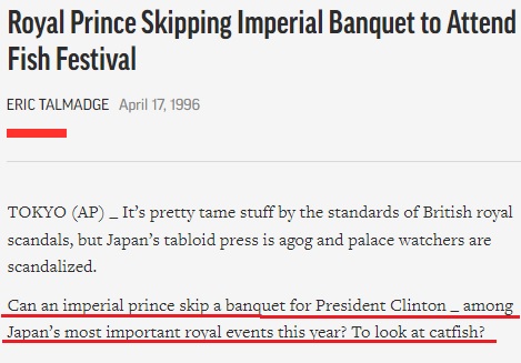 In 1996, Prince Akishino skipped an impressive banquet for then US president, and went to Thailand privately.