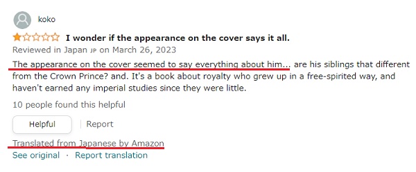 One of the reviews about the book （translated to English by Amazon／Screengrab)