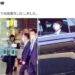 日本会議愛知県本部の皆様は名古屋駅に悠仁さまをお迎えに（画像は『Facebook』のスクリーンショット）