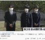 卒業を報告した悠仁さま。ほかに何も話すことがないのだろうか（画像は『YouTube』のスクリーンショット）