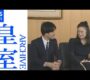 1989年の婚約会見で気になったのは紀子さまのオカシな日本語と、宮さまのキツイ表情（画像はYouTubeのサムネイル）