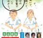 突然「自分の言葉で書いてみよう」が大きくなった2022年度の募集チラシ（画像は『北九州市立文学館』HPのスクリーンショット）